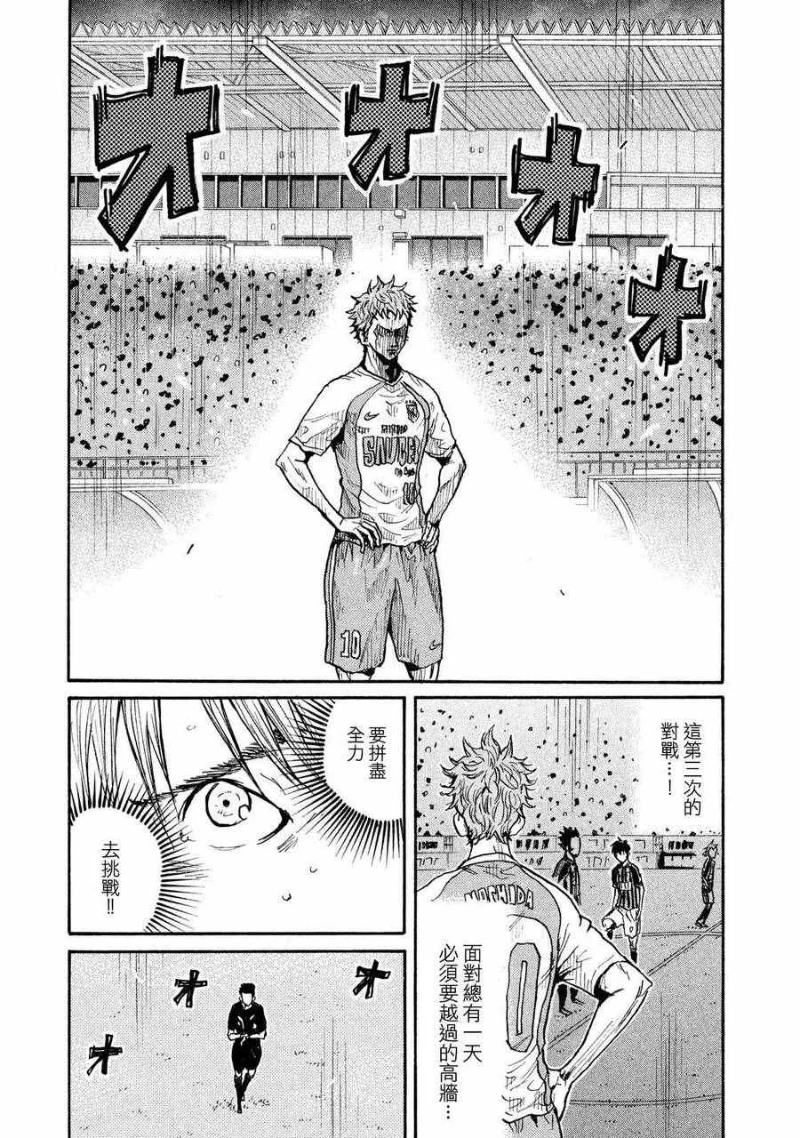第414话 第5页