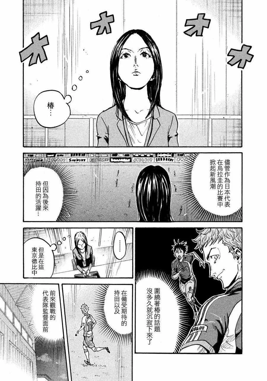 第414话 第8页
