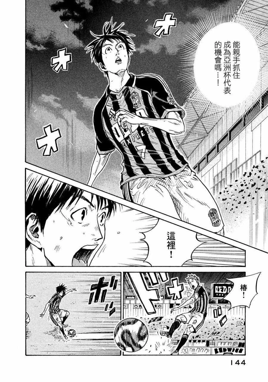 第414话 第9页