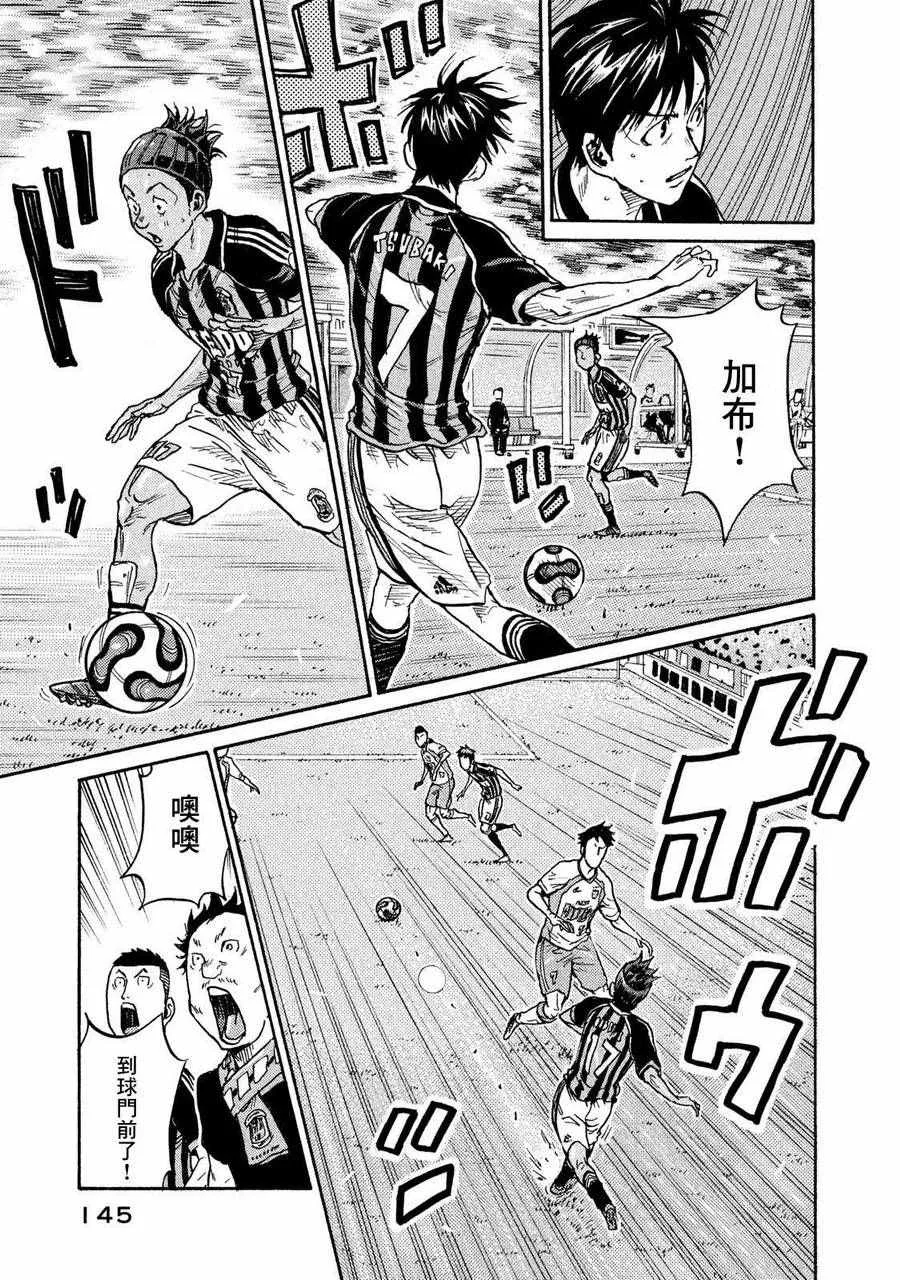 第414话 第10页