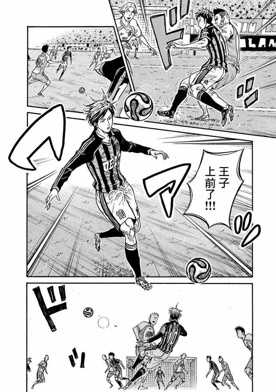 第414话 第11页