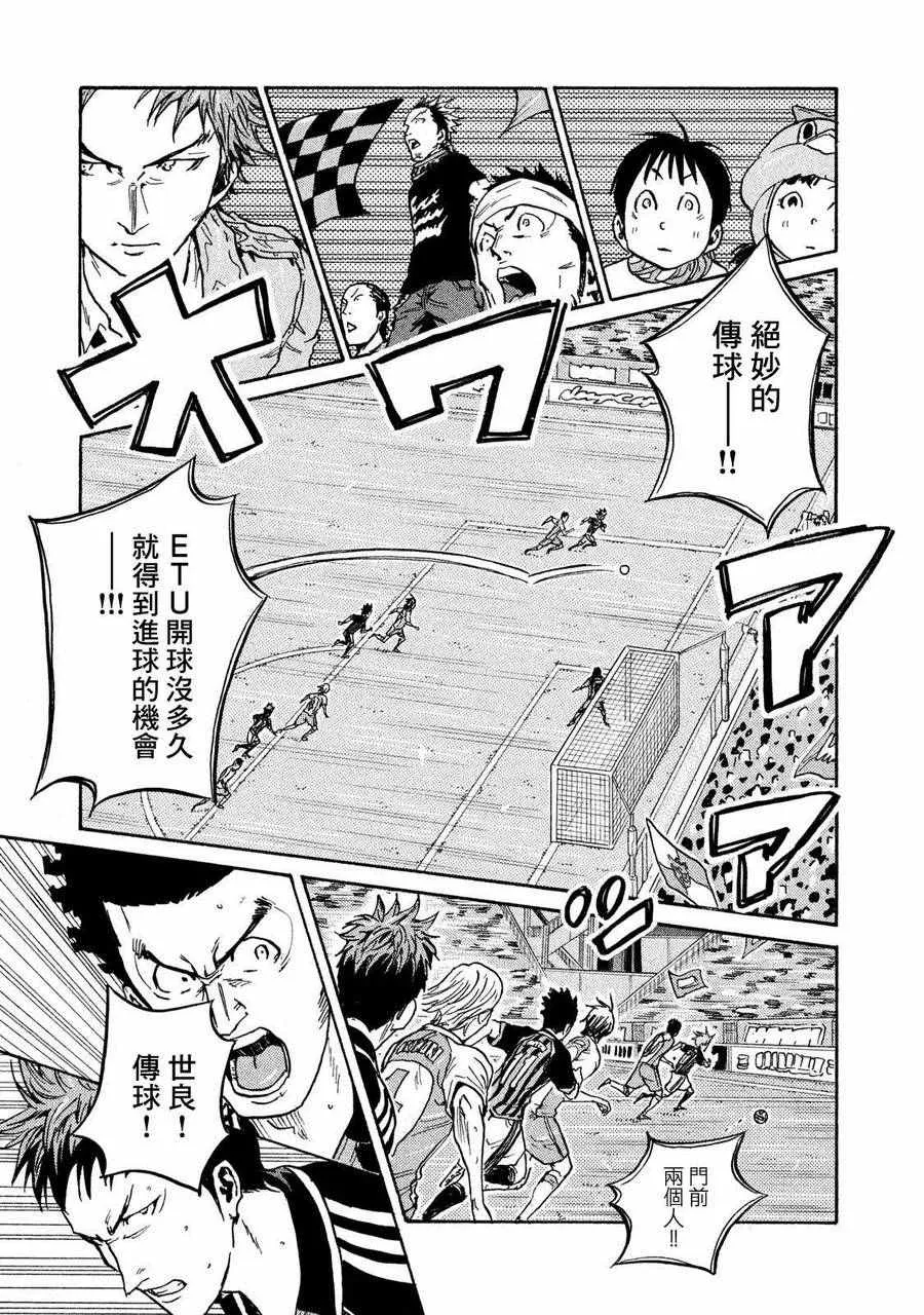 第414话 第12页