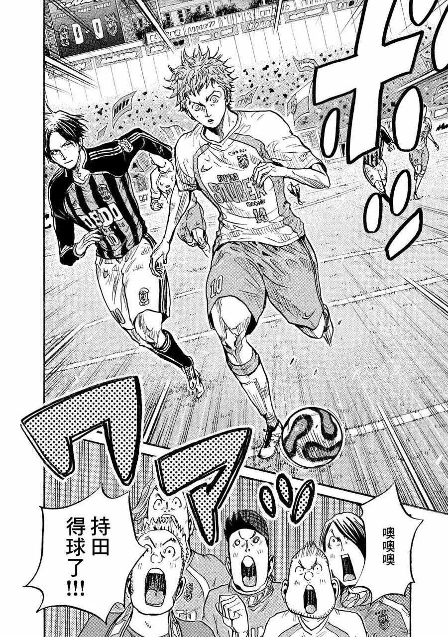 第414话 第17页