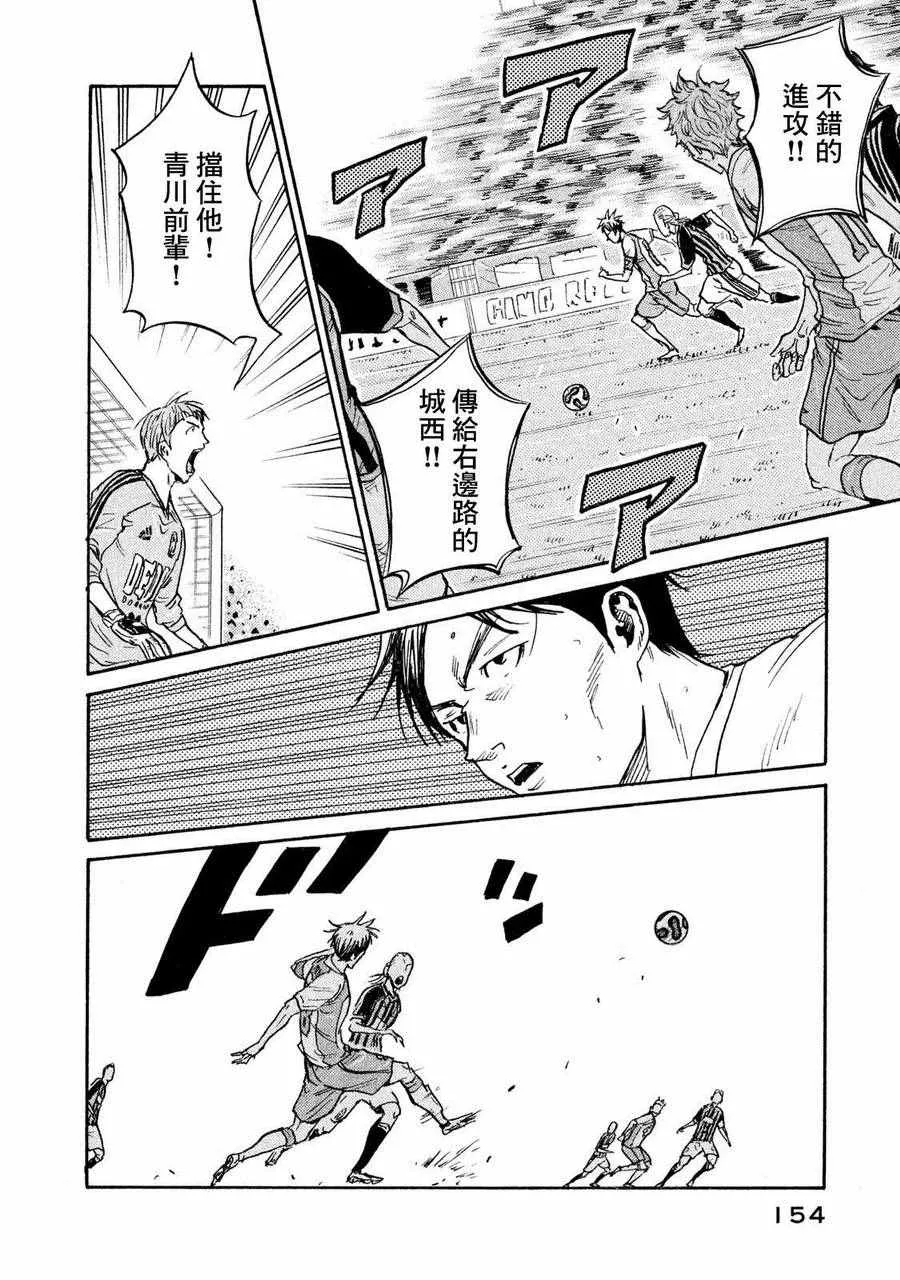 第414话 第19页