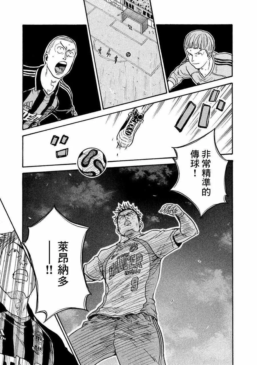第414话 第20页