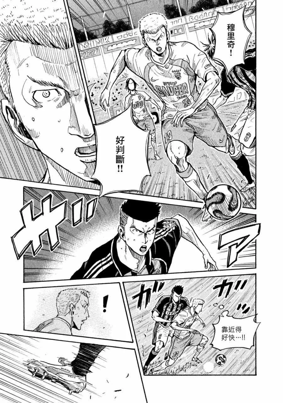 第415话 第3页