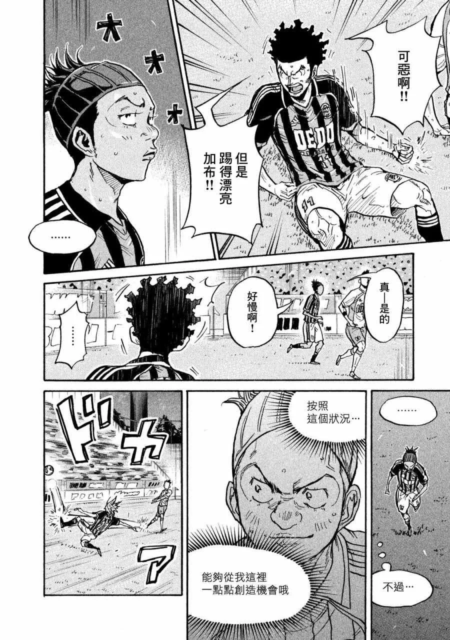 第415话 第12页