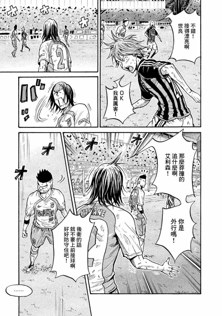 第415话 第13页