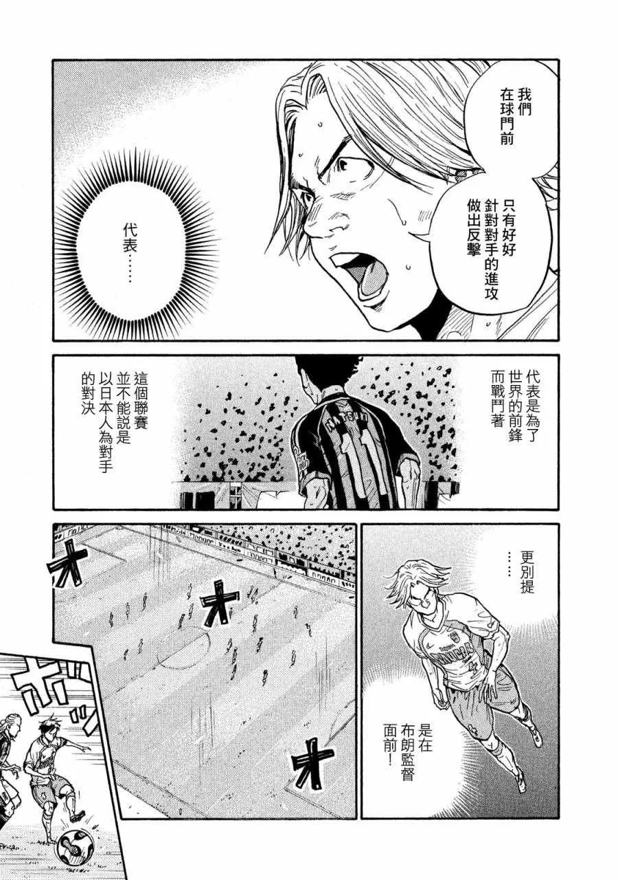 第415话 第15页