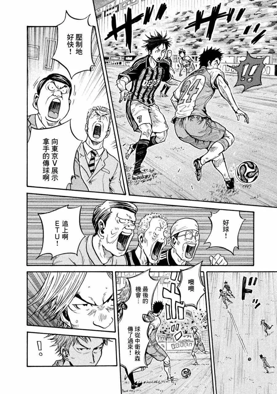 第415话 第16页
