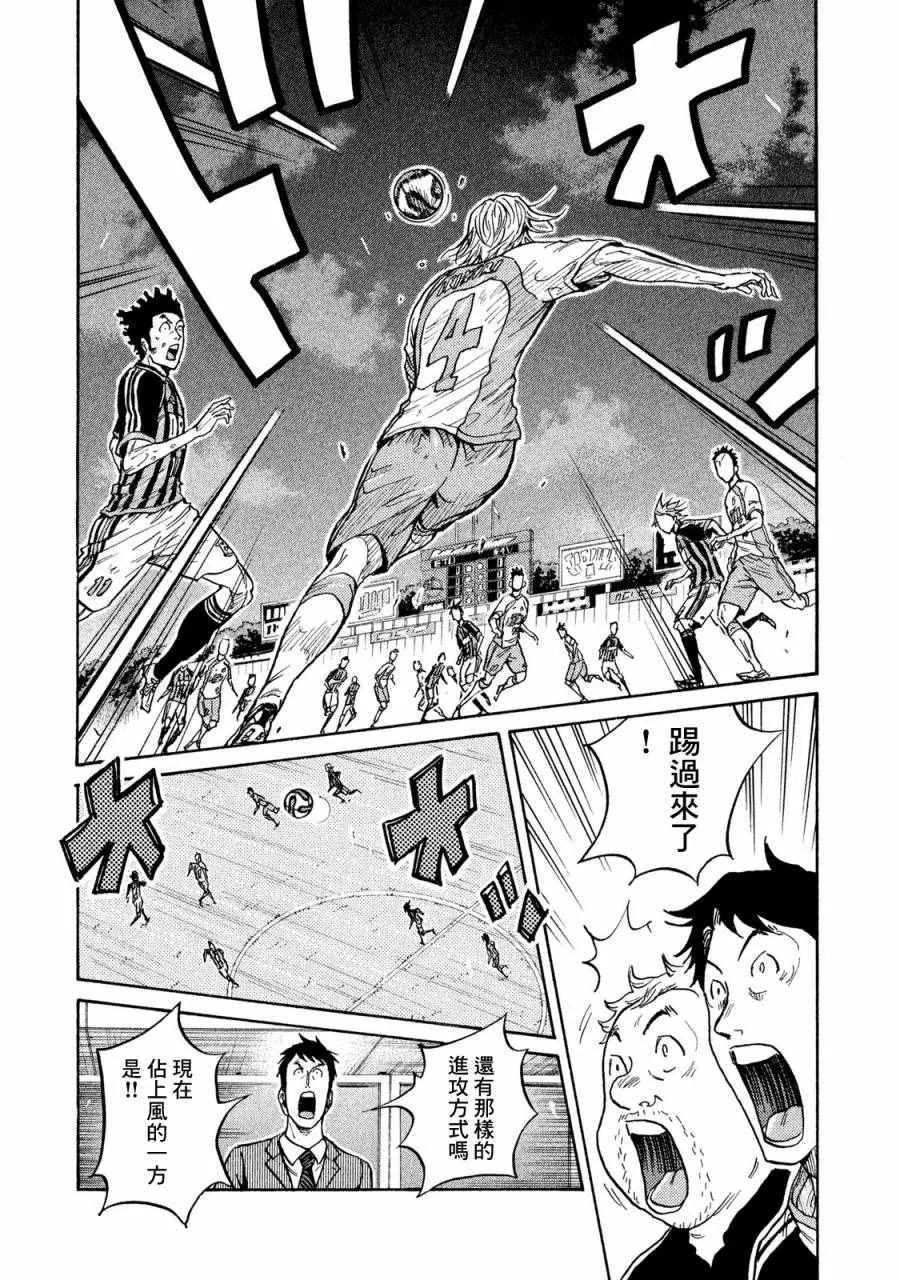 第415话 第17页