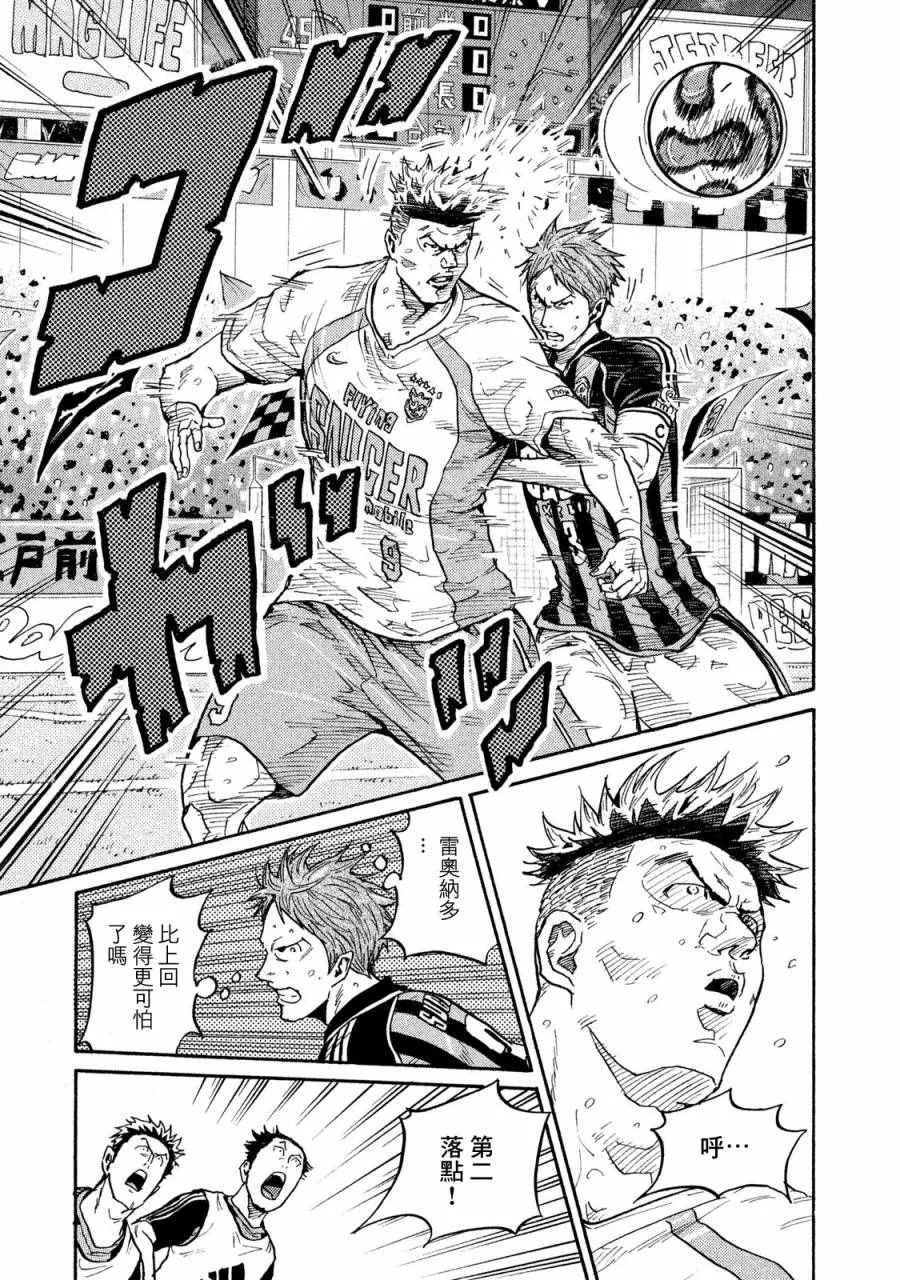 第415话 第19页