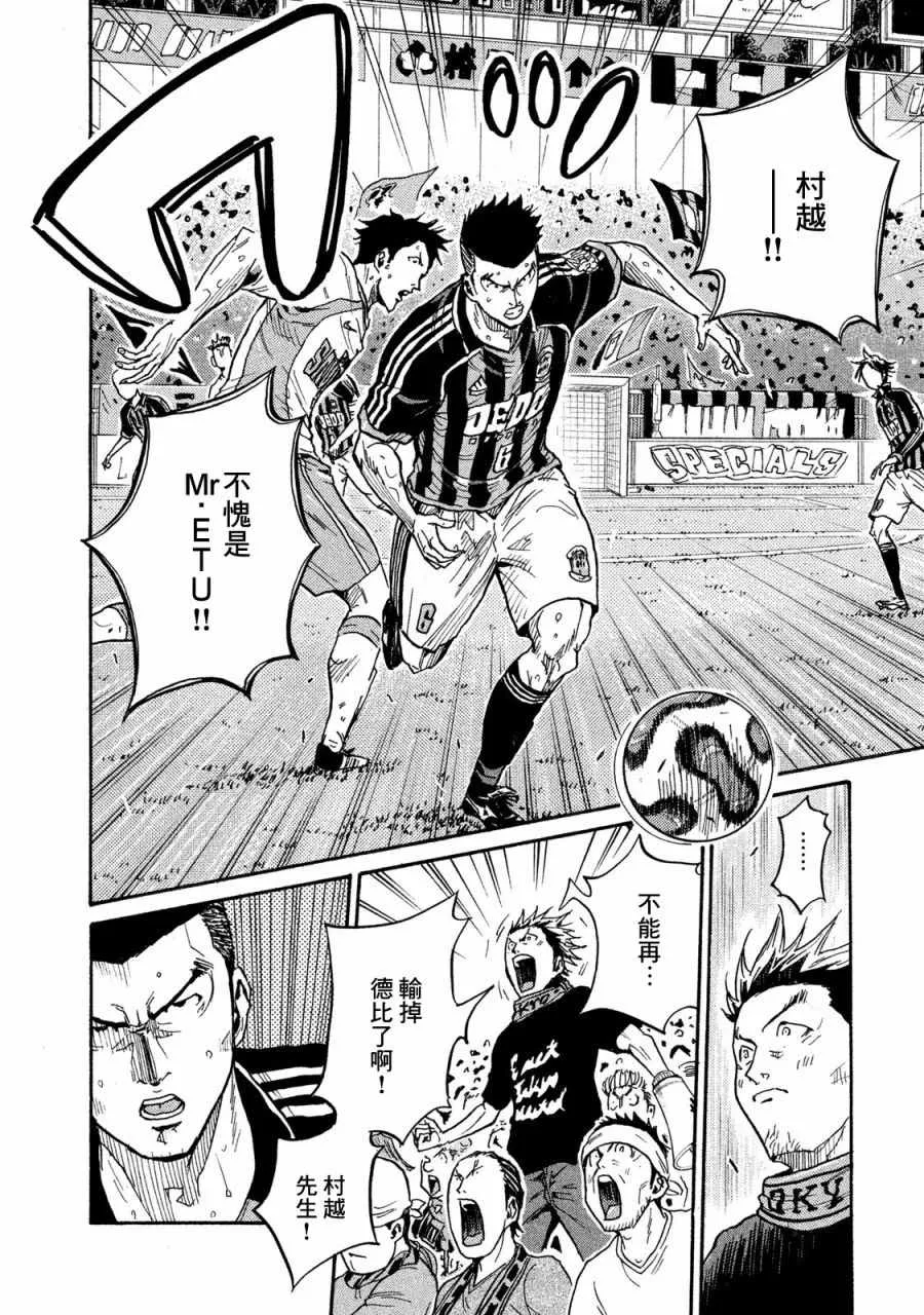 第416话 第2页