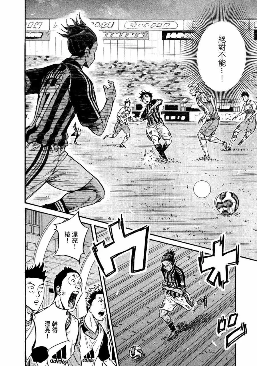 第416话 第4页
