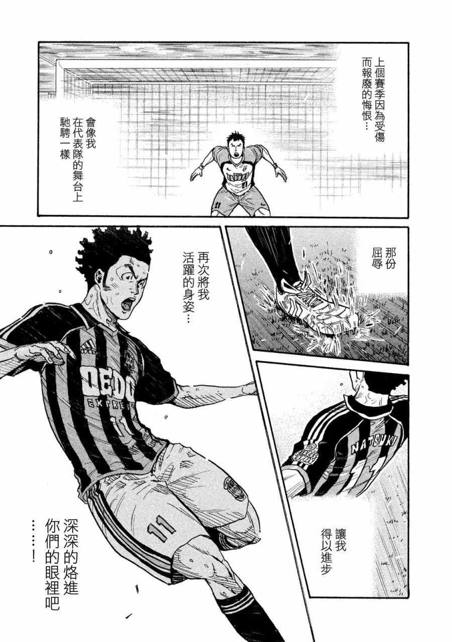 第416话 第9页