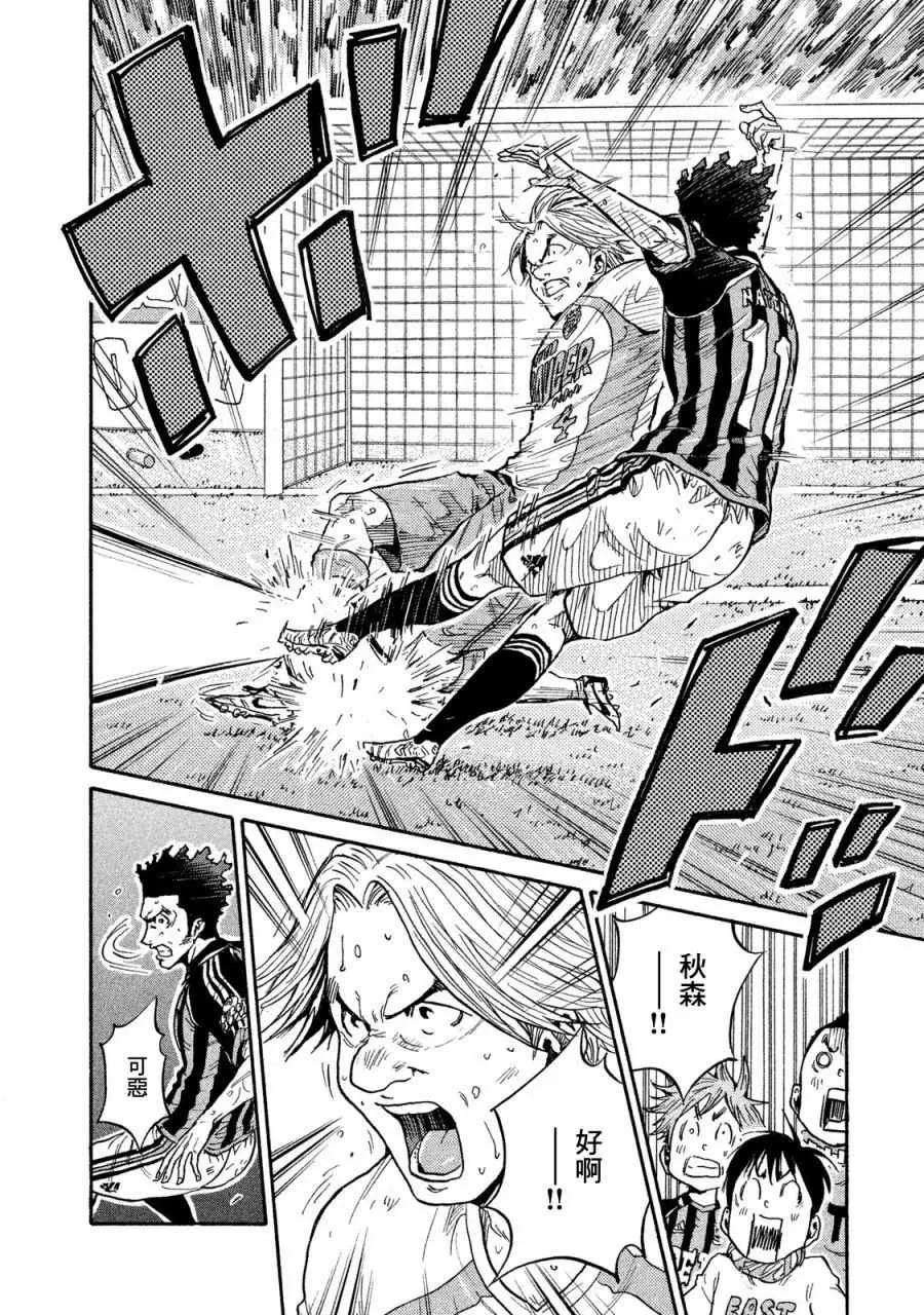 第416话 第10页