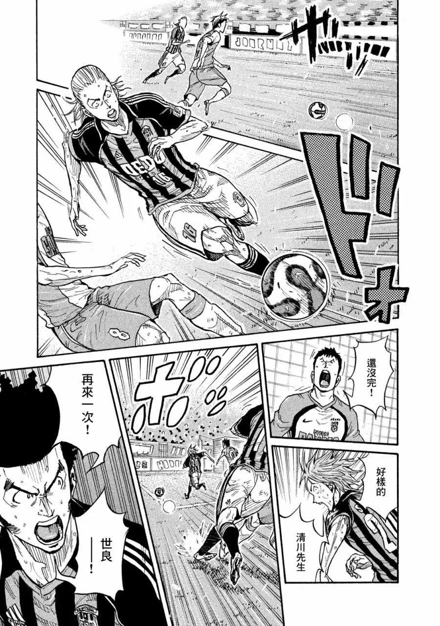 第416话 第11页