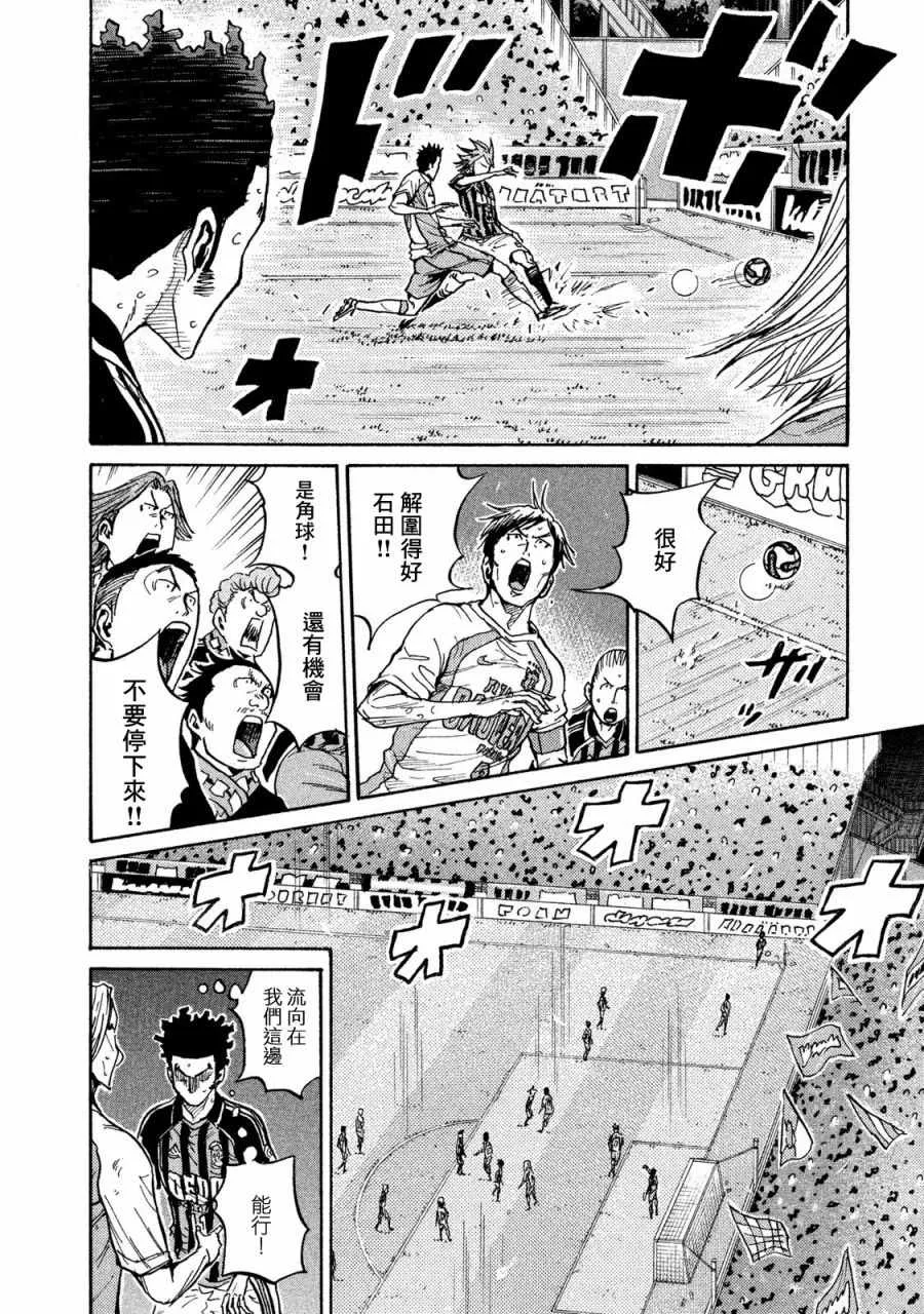 第416话 第12页