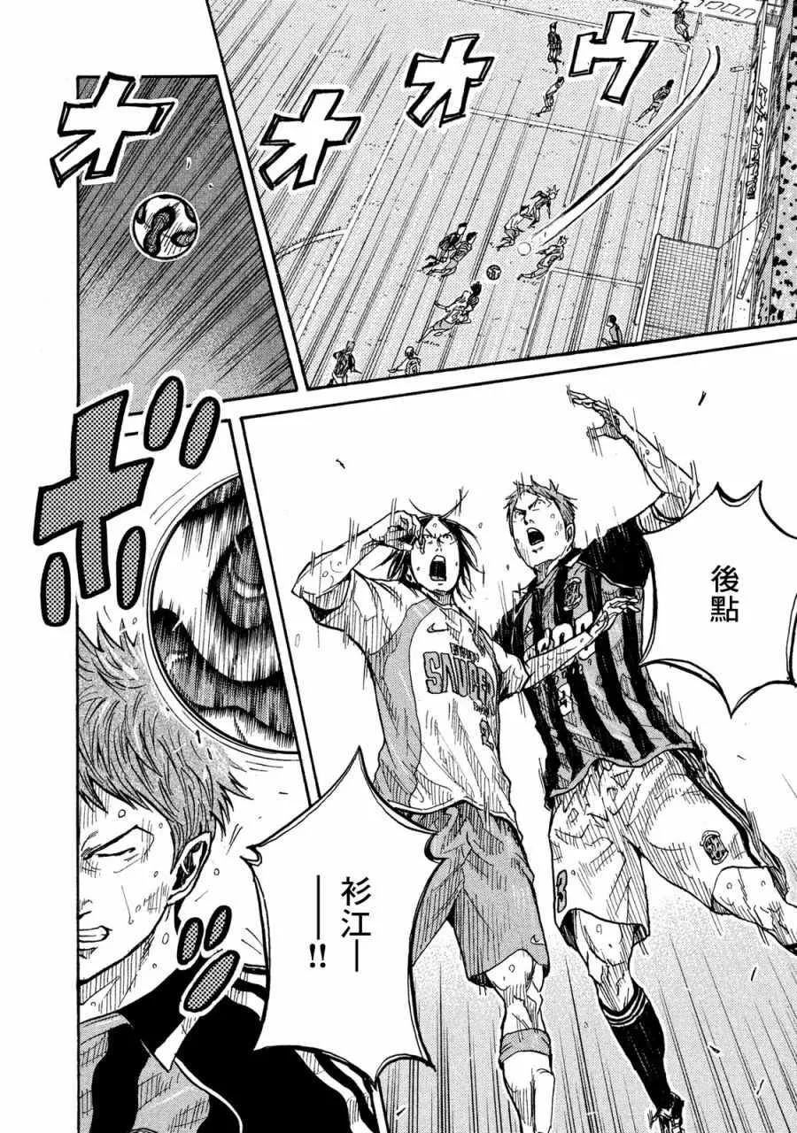 第416话 第14页