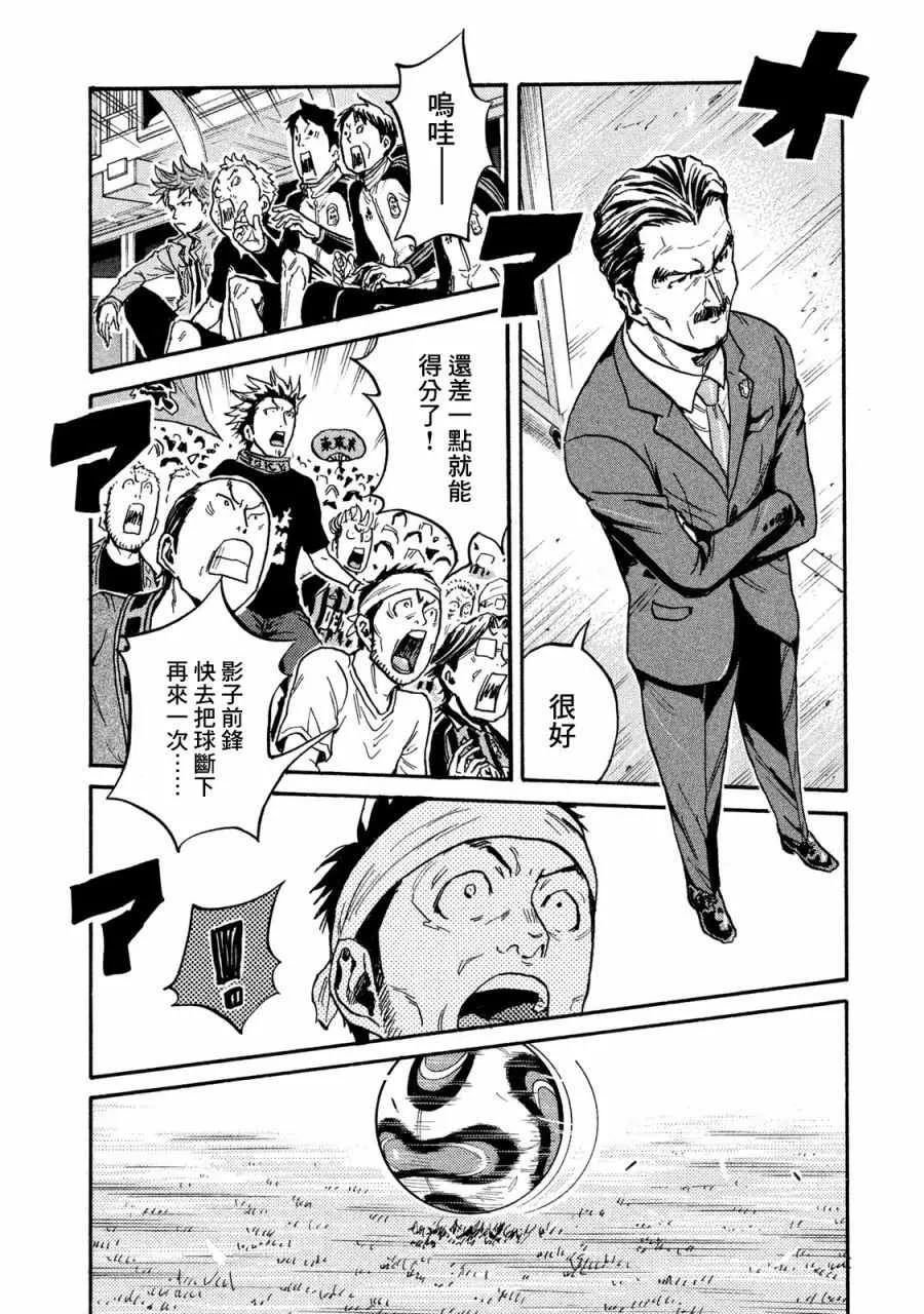 第416话 第17页