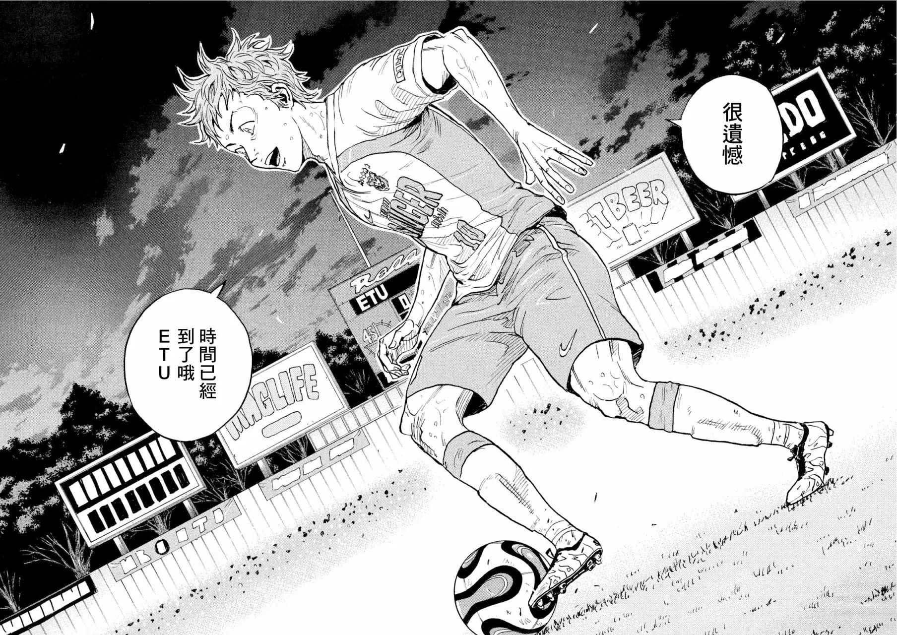 第416话 第19页