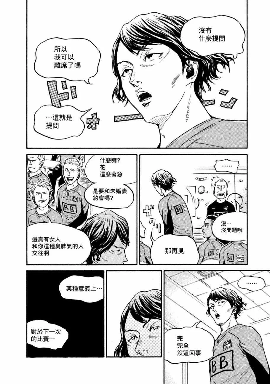 第417话 第2页