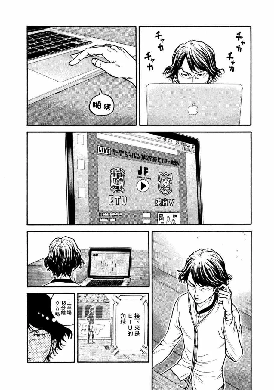 第417话 第4页