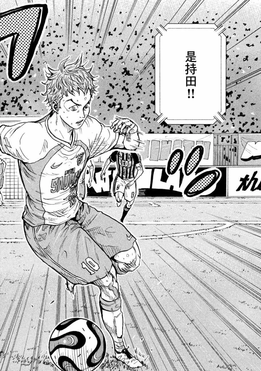 第417话 第6页