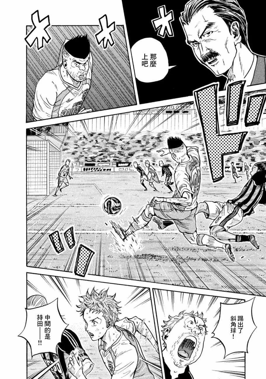 第417话 第12页