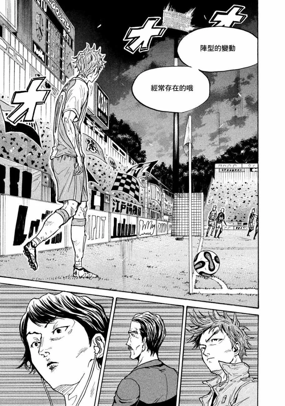 第417话 第19页