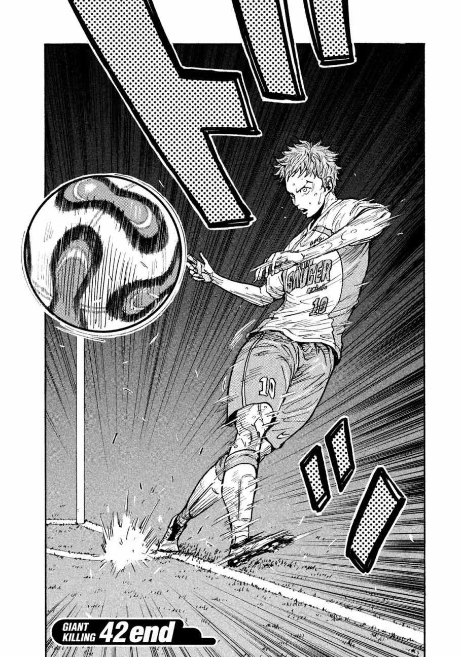 第417话 第20页