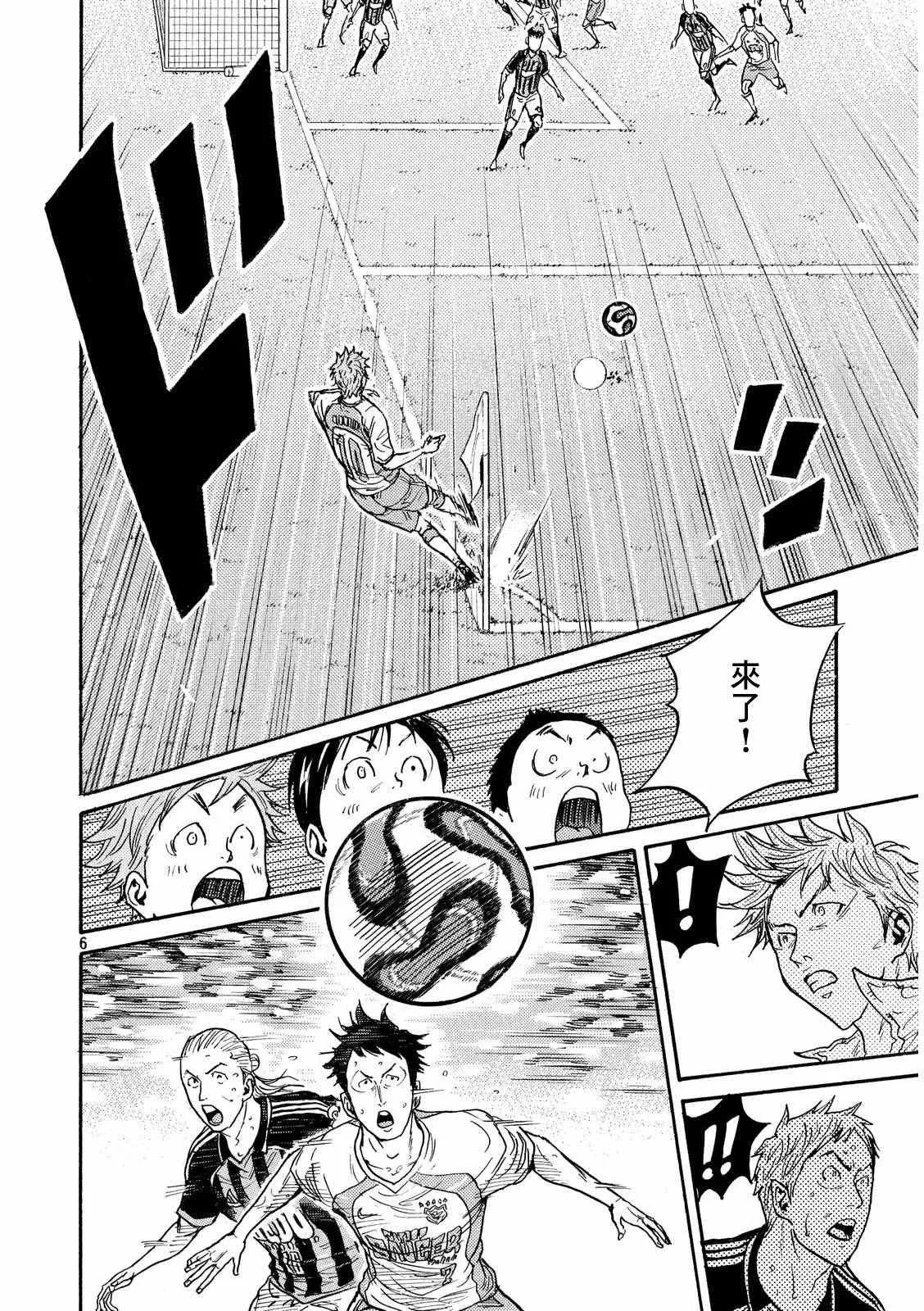 第418话 第6页