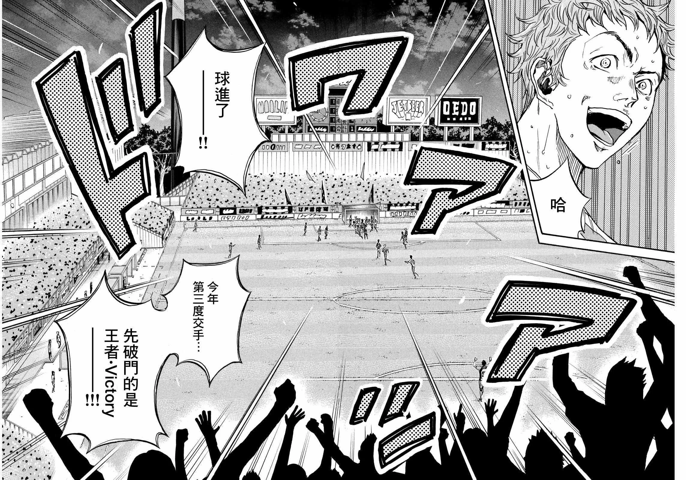 第418话 第11页