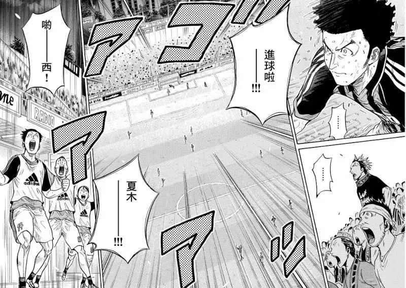 第421话 第13页