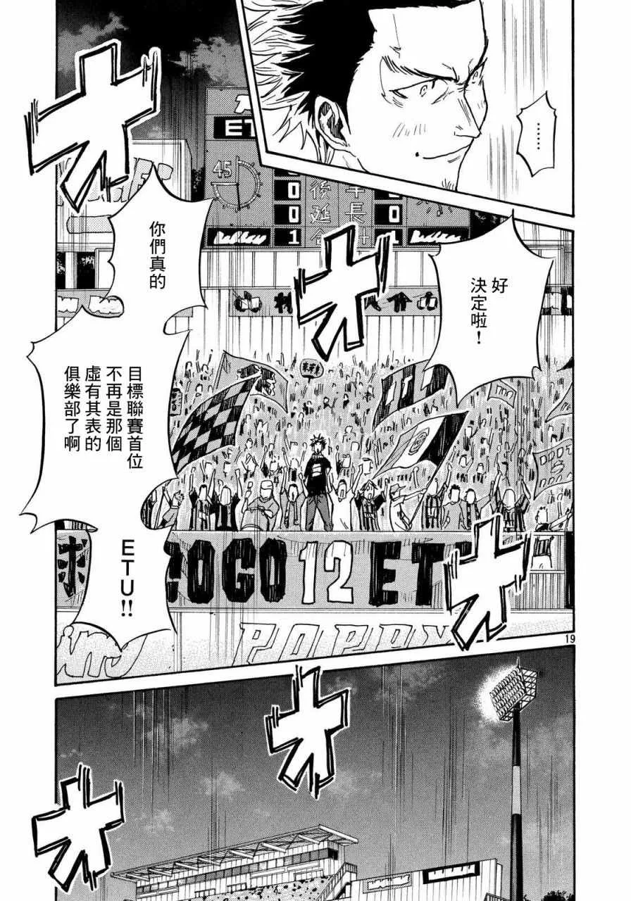 第421话 第17页