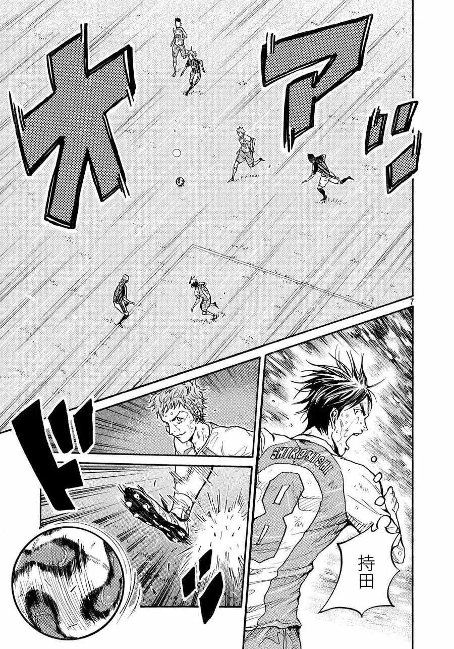 第423话 第6页