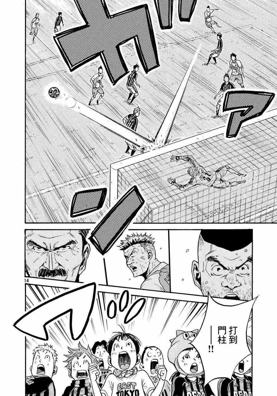 第423话 第13页