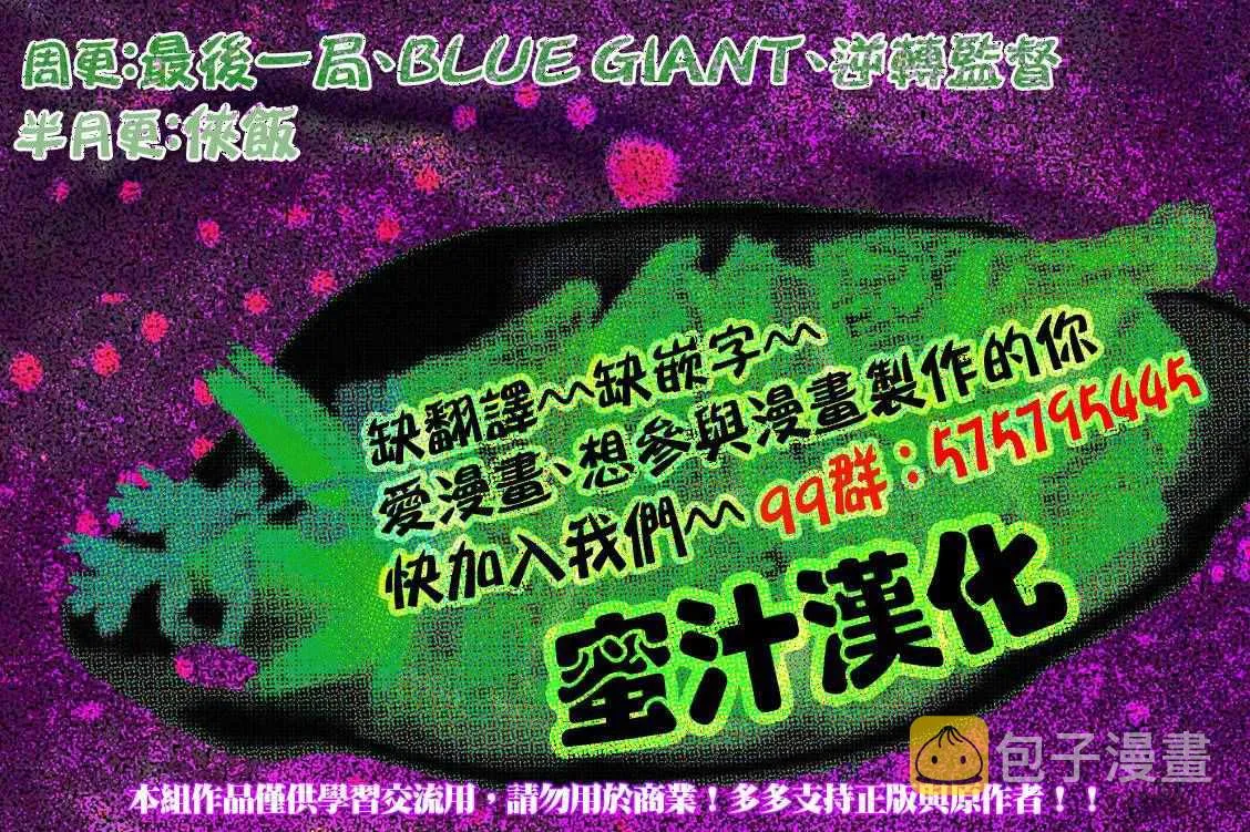 第423话 第19页