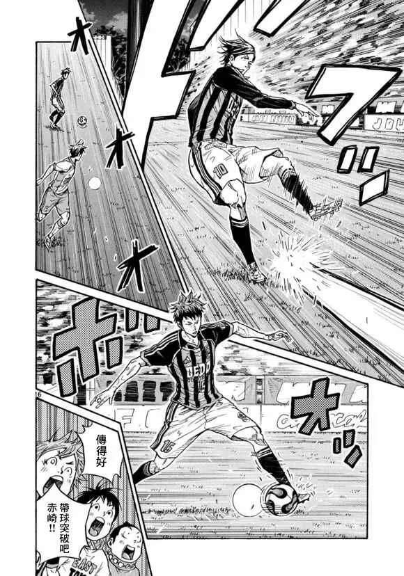 第424话 第15页
