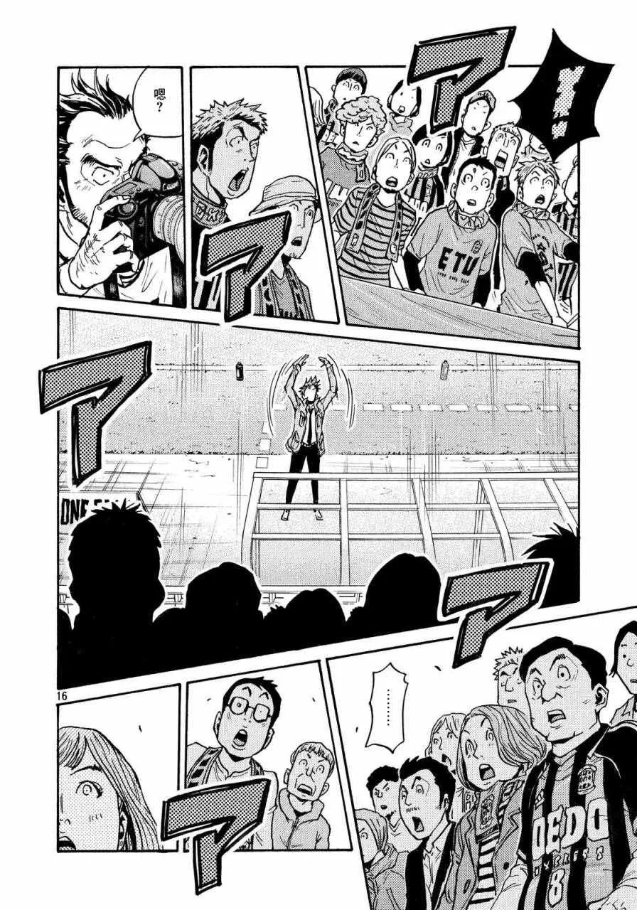 第429话 第15页