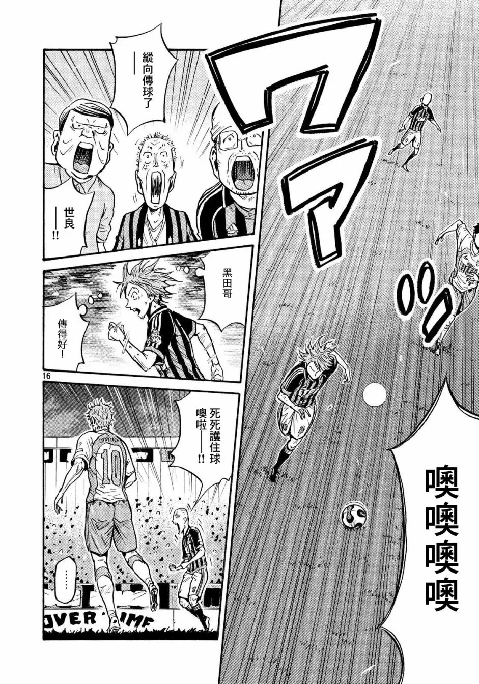 第431话 第15页