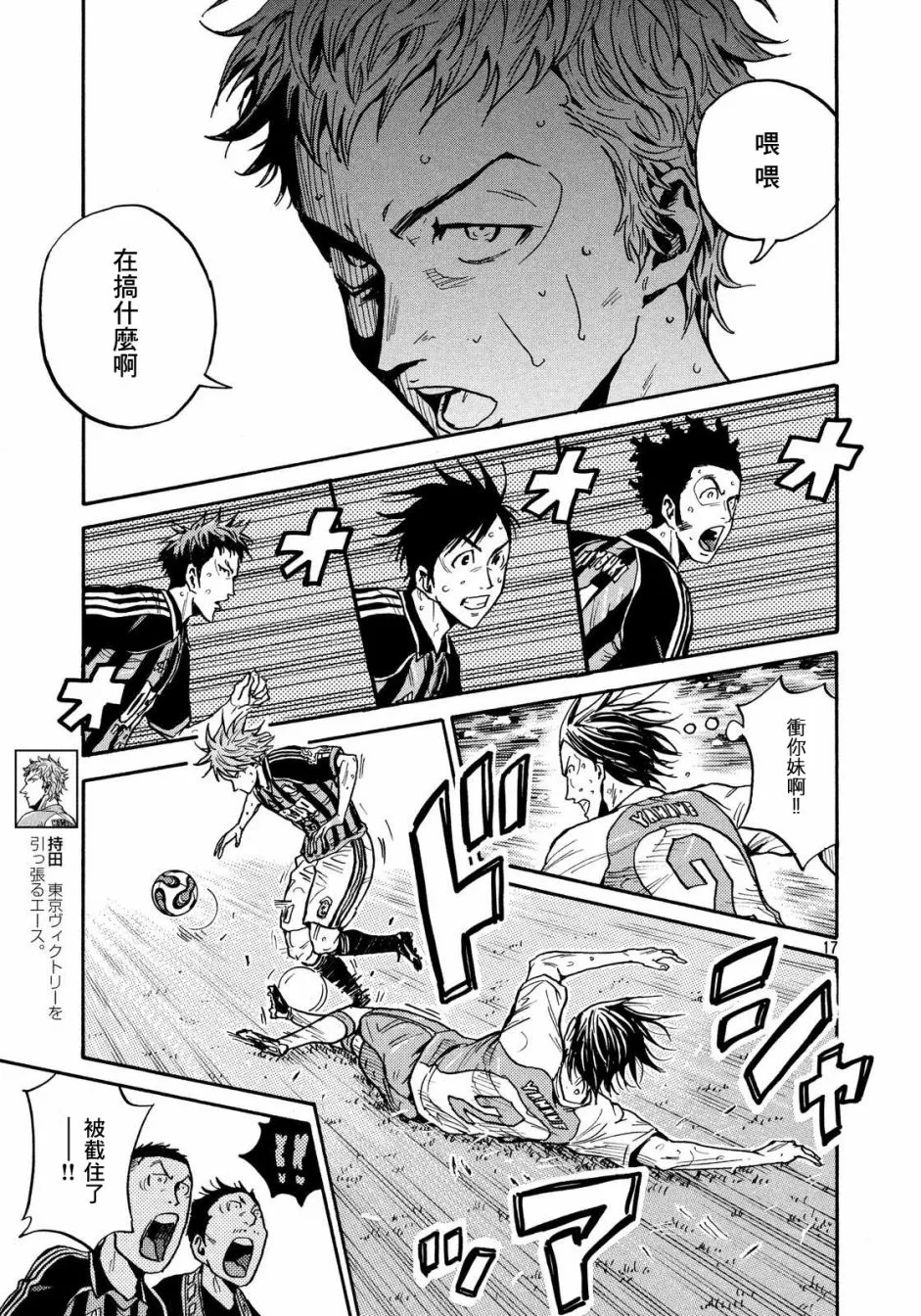 第431话 第16页