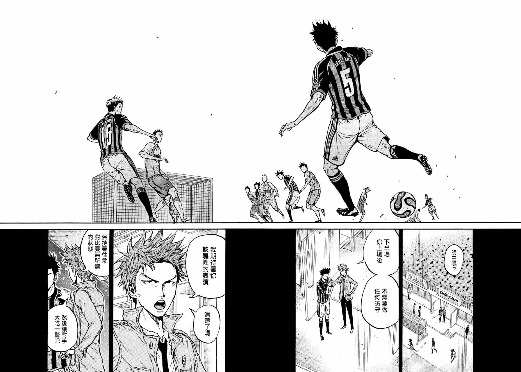 第432话 第6页