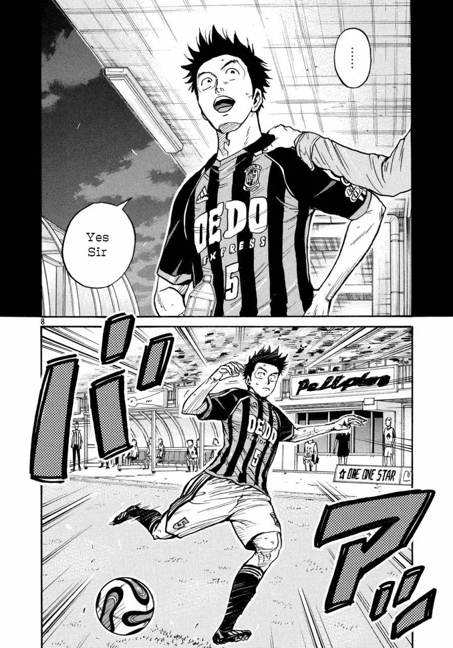 第432话 第7页
