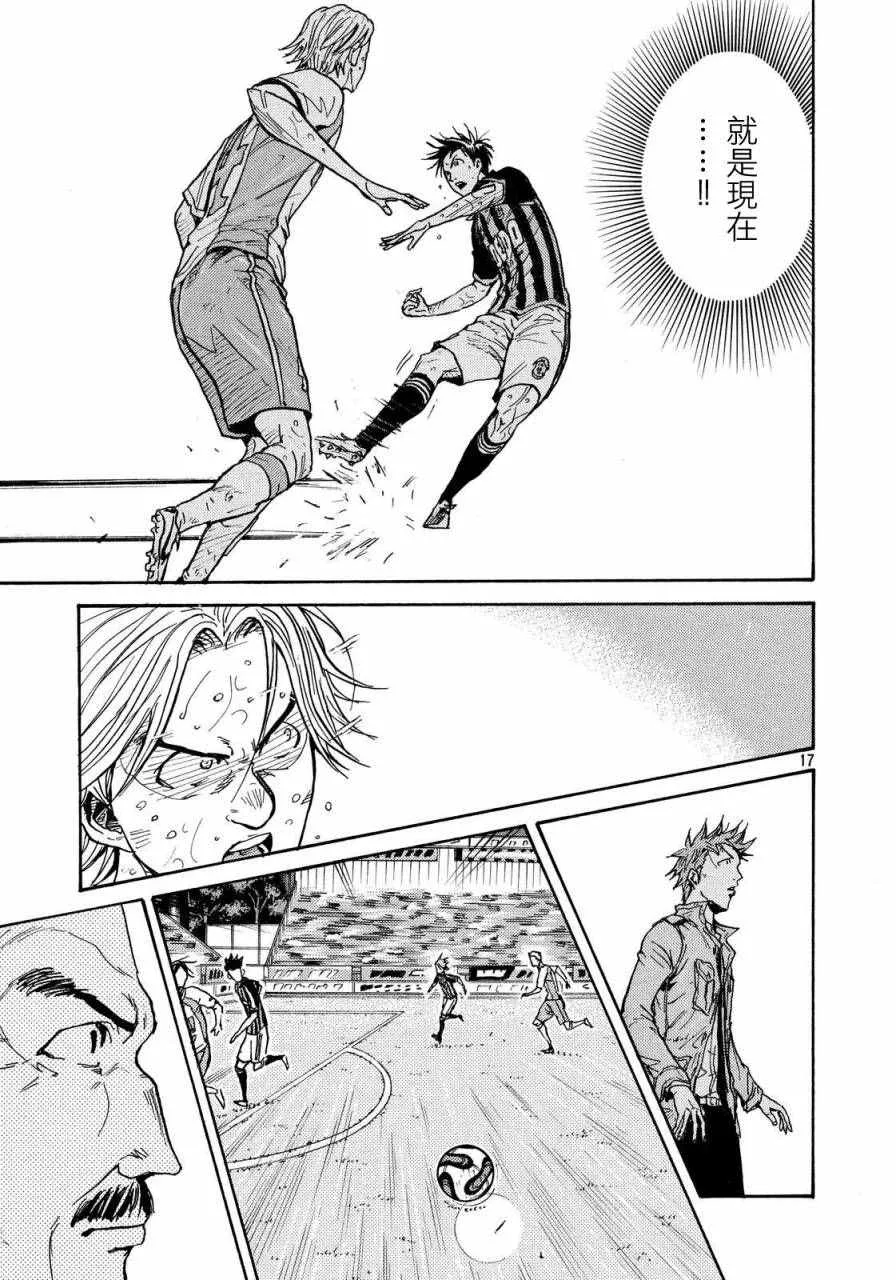 第434话 第15页