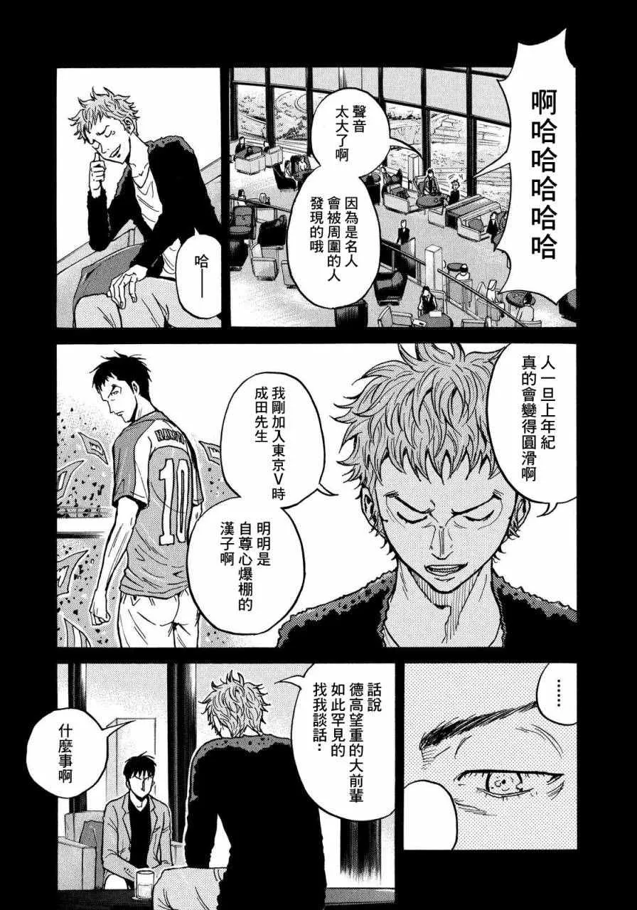 第435话 第18页