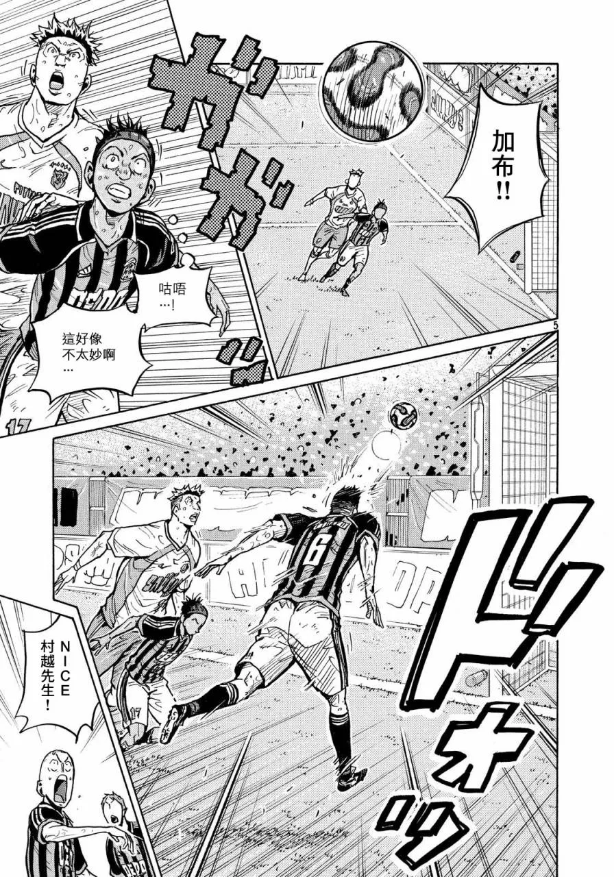 第436话 第4页
