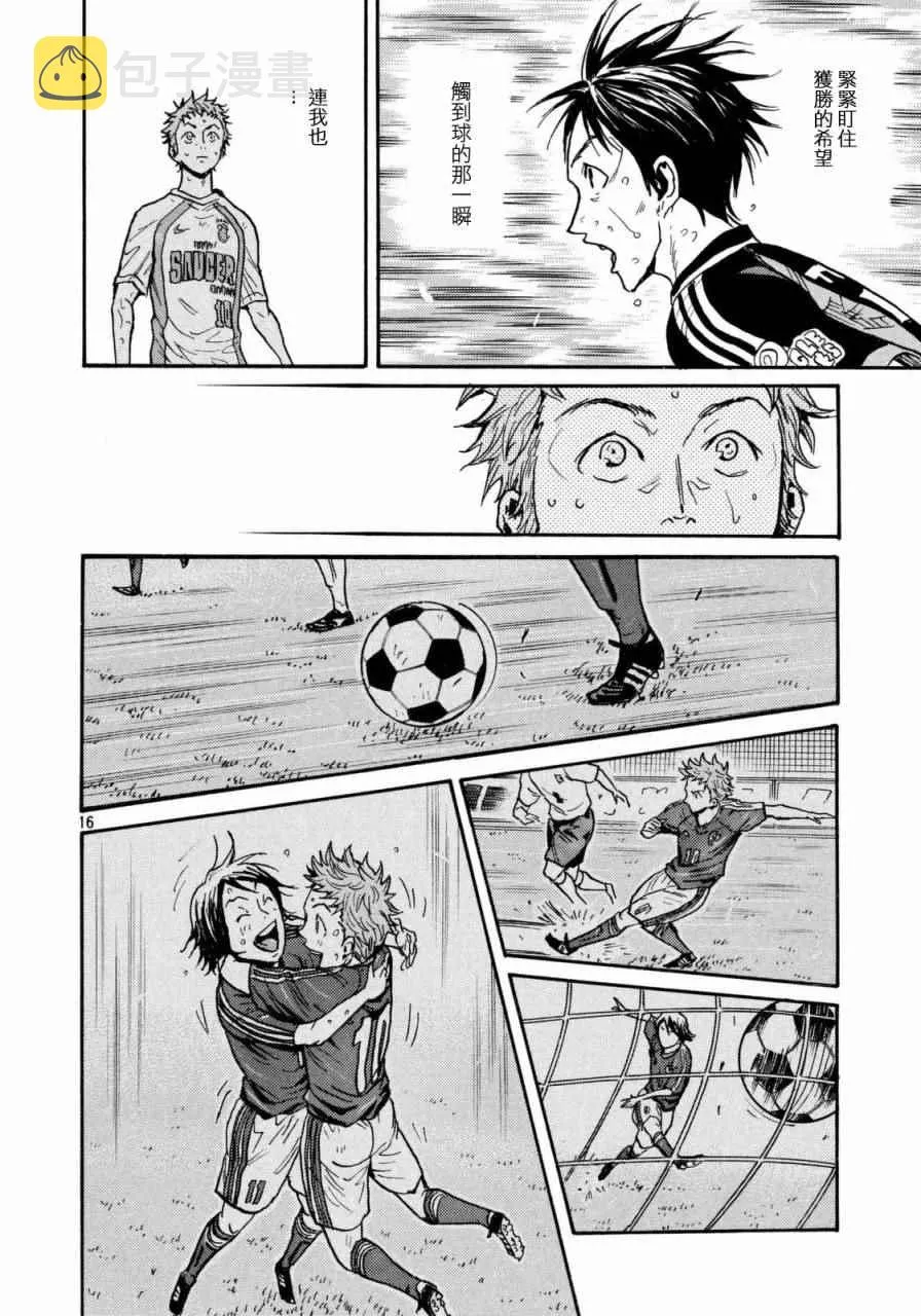 第439话 第16页
