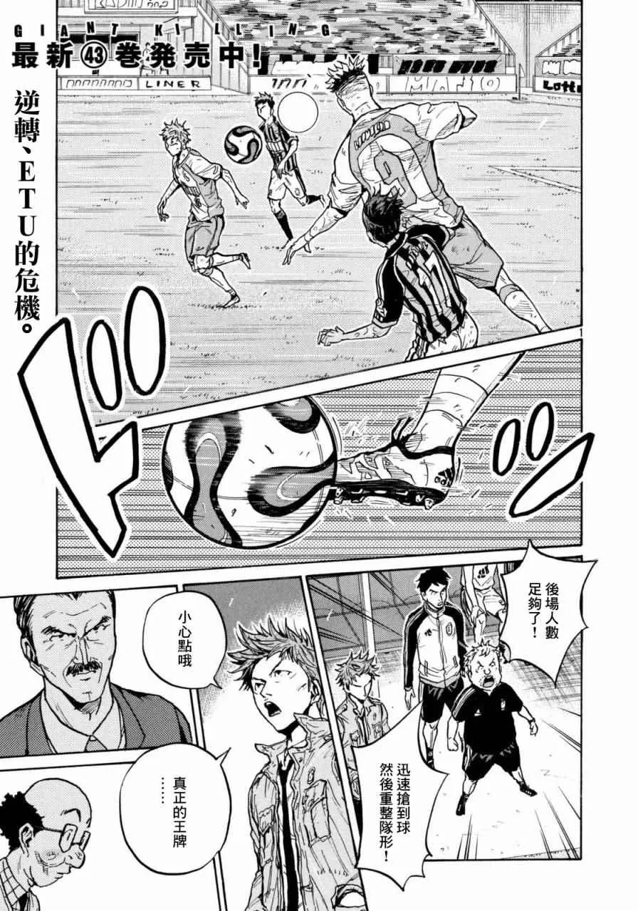 第440话 第1页