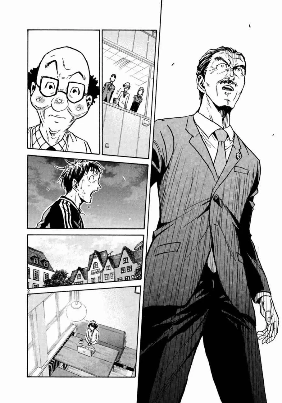 第441话 第2页